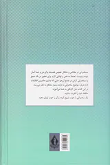 آیین سخنرانی(اعتماد به نفس از طریق سخنرانی)